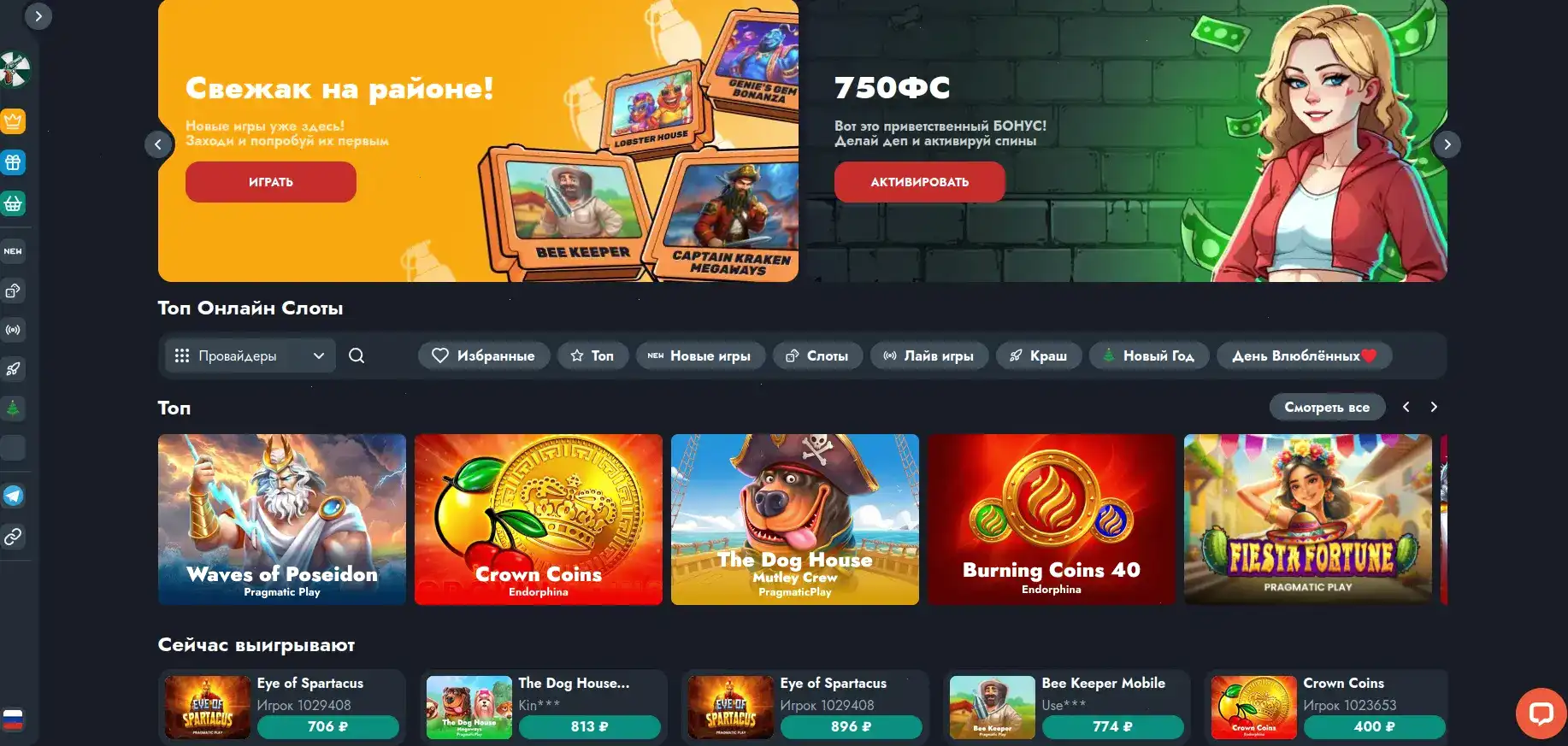 F1 casino интерфейс и слоты
